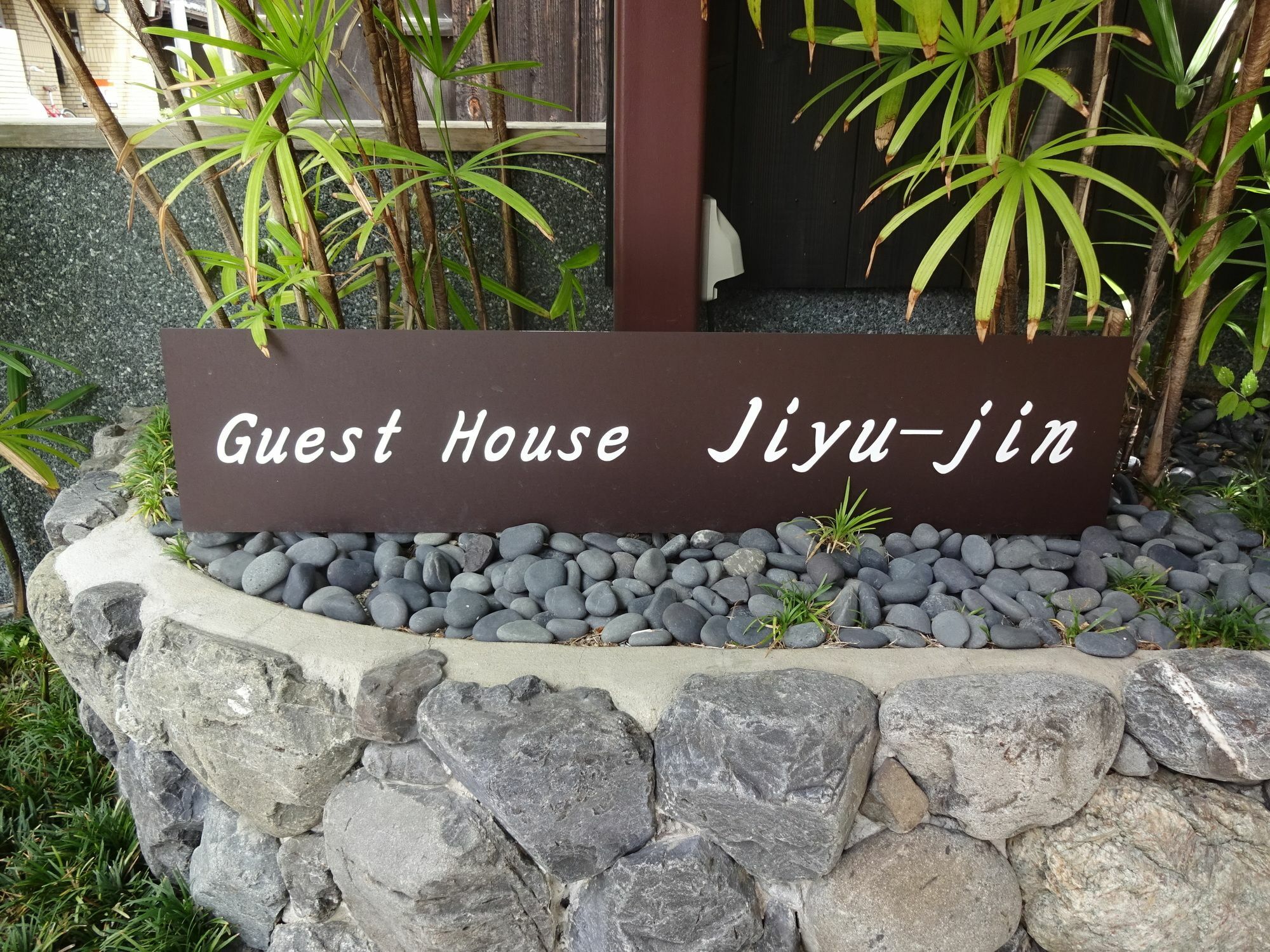 Guesthouse Jiyujin Kyoto Exterior foto