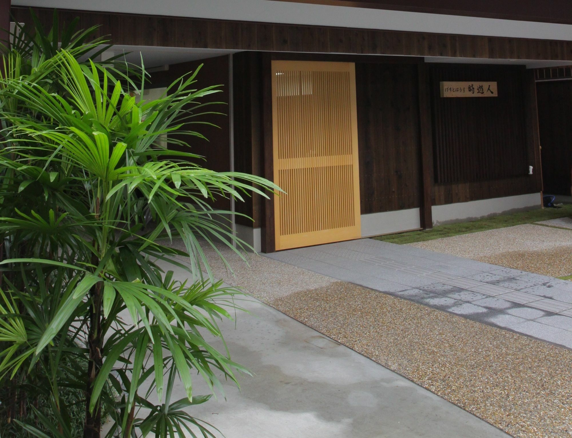 Guesthouse Jiyujin Kyoto Exterior foto